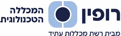 לוגו של המוסד האקדמי